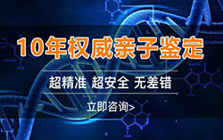 [遂宁]刚怀孕怎么鉴别宝宝是谁的，遂宁无创孕期亲子鉴定收费多少钱