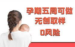 遂宁胎儿亲子鉴定详细流程及材料，遂宁产前亲子鉴定机构正规机构有哪些